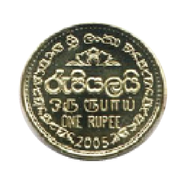 1 rupee coin